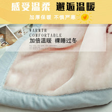 Lade das Bild in den Galerie-Viewer, Babies' Woolen Blanket Thick Double Layer Raschel Cartoon Extra Thick Autumn and Winter Small Cloud Blanket