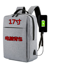 Lade das Bild in den Galerie-Viewer, Backpack 17-Inch Computer Bag Can Be Used as Computer