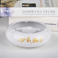 Load image into Gallery viewer, Ashtray Home Lid Living Room Creative Human Office Smoke-Proof Smoke-Proof Ashtray