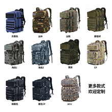 Load image into Gallery viewer, Backpack Men Large Capacity Multi-Functional Mountaineering Men Outdoor Tactics shoulder bag