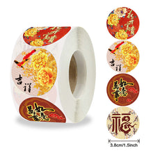 Load image into Gallery viewer, 2x500pcs Christmas Xmas Rich and Good Luck Fortune Candy Gift Decorative Sticker Label tape