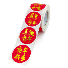 Load image into Gallery viewer, 2x500pcs Christmas Xmas Happy New Year Red Gilding New Year Candy Gift Decorative Sticker Label tape