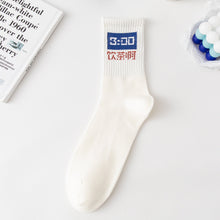 Load image into Gallery viewer, 3 Pairs of Trendy Printed Adult Men's Socks Text Funny Mid-Calf Socks