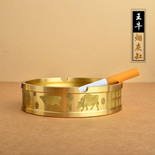 Lade das Bild in den Galerie-Viewer, Ashtray Pure Brass Home Living Room Office High-End Modern Living Room Coffee Table Simple Practical Decoration