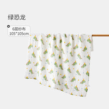 Load image into Gallery viewer, 105*105cm born Bath Towel Cotton Gauze Blanket Quilt Absorbent Children's Bath Towel
