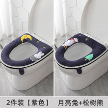 Load image into Gallery viewer, 3pcs Toilet Seat Cover Pads Four Seasons Washer Household Winter Pedestal Ring Zipper