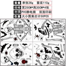 Lade das Bild in den Galerie-Viewer, 2x Halloween Xmas Christmas Gifts Decoration New Creative Skull Window Sticker Decoration Stickers