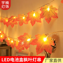 Lade das Bild in den Galerie-Viewer, 2x Halloween Xmas Christmas Gifts Decorationled Simulation Maple Leaf Lighting Chain
