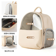 Lade das Bild in den Galerie-Viewer, Backpack Cat Bag Portable Large Capacity Sterilization Portable Cat Carrying Cat Cage Dogs and Cats Breathable Pet Bag