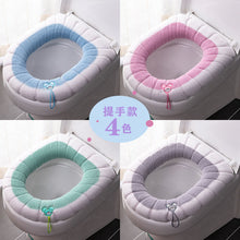 Load image into Gallery viewer, 3pcs Toilet Seat Cover Pads Home Cushion Extra Thick Warm Fleece
