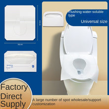Load image into Gallery viewer, 3pcs Boxed Disposable Toilet Seat Travel Supplies Portable Crude Pulp Cushion Paper