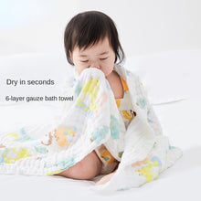 Load image into Gallery viewer, 105*105cm born Bath Towel Cotton Gauze Blanket Quilt Absorbent Children's Bath Towel
