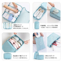 Lade das Bild in den Galerie-Viewer, 8pcs Travel Home Clothes Quilt Blanket Storage Bag Set Shoes Partition Organizer set Wardrobe Suitcase Pouch Packing Cube Bags
