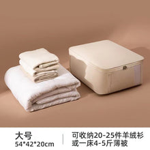 Load image into Gallery viewer, Bag Organizer Ziplock Packing Cubes Clothes Travel Essentials Smell Proof Luggage Pouch Oxford Cloth Bag Organization Storage
