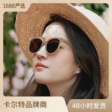 Lade das Bild in den Galerie-Viewer, Sunglasses sun Shades Brown Women's All Match Classic Face Looking Small Polarized unisex
