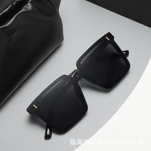 Lade das Bild in den Galerie-Viewer, Sunglasses sun Shades Beige Chic Nail Square Fashionable Women's UV Protection Vintage unisex
