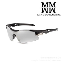 Load image into Gallery viewer, Sunglasses sun Shades Fashion Sports Outdoor Cycling Fishing Night Vision UV Proof Windproof Eye Protection unisex
