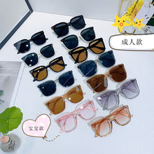 Lade das Bild in den Galerie-Viewer, Sunglasses sun Shades Kid's Parent Child Reflective Lenses All Match UV Protection unisex
