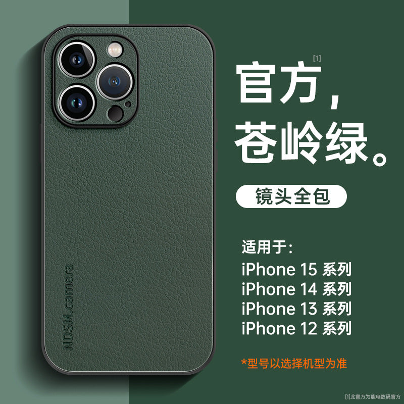 Case for iPhone 13Pro Skin-friendly feel No fingerprint sticking [Cangling Green] Lambskin full co No4003