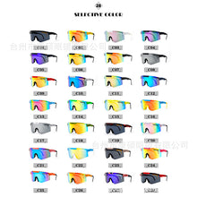 Load image into Gallery viewer, Sunglasses sun Shades Colorful for Riding Polarized Men's Outdoor Sports Goggles Cycling Bicycle
