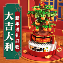 Load image into Gallery viewer, Xmas ornaments Christmas  Creative Decorations Tree Building Blocks Music Box Music Box Toy Decoration Xmas gift
