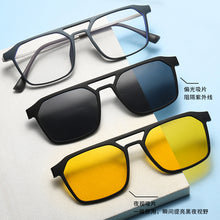 Lade das Bild in den Galerie-Viewer, Sunglasses sun Shades Polarized Men's Magnetic Set of Protection Fashion High Grade Double Beam Frame unisex
