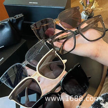 Lade das Bild in den Galerie-Viewer, Sunglasses sun Shades Women's Summer High Grade Protection UV Protection Tide Polarized for Driving unisex
