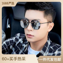 Load image into Gallery viewer, Sunglasses sun Shades Myopic Degrees Driving Square Rimmed UV Protection unisex
