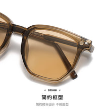 Load image into Gallery viewer, Sunglasses sun Shades Can Be Turned up Polarized Beige Nail Frame with Myopic Option Degrees unisex
