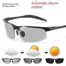 Load image into Gallery viewer, Sunglasses sun Shades Polarized Men's Day and Night Driving Color Changing Cycling Fishing Anti Glare unisex
