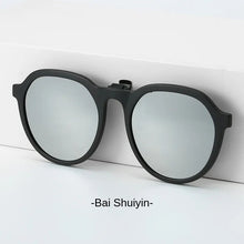 Load image into Gallery viewer, Sunglasses sun Shades Trendy Children's Clip Tr Frame Reflective Lenses Film Hanger unisex
