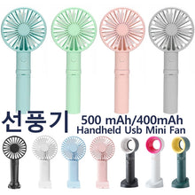 Lade das Bild in den Galerie-Viewer, Usb Mini Wind Power Handheld Fan3 Speed Adjustment Convenient And Ultra-quiet High Quality Summer Co
