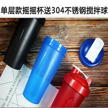 Load image into Gallery viewer, 2Pc Mugs 600/500ml Protein Powder Shake Cup Fitness Sports Cup
