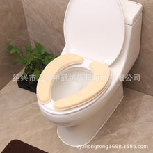 Load image into Gallery viewer, 3pcs Toilet Seat Cover Pads Self-Adhesive Coral Fleece   Thicker Three-Dimensional Edge Pressing Piping
