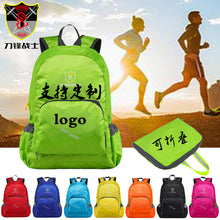 Load image into Gallery viewer, Backpack Outdoor Casual Sports  Waterproof and Portable
