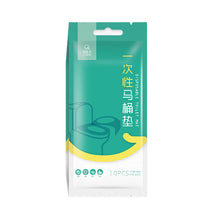 Load image into Gallery viewer, 3pcs Disposable Toilet Mat Time Set-in Tile Maternity Hospital Non-Woven Hotel
