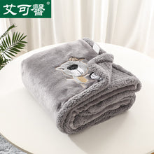 Load image into Gallery viewer, Babies' Blanket Double-Layer Thick Flannel Lambswool Breathable Thermal Coral Fleece Embroidered Blanket
