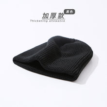 Lade das Bild in den Galerie-Viewer, Warm Winter Knit Beanie Hats Men and Women [Thickened] Street Hooligans Yupi Melon Skin Wool Winter Unisex

