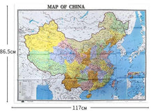 Load image into Gallery viewer, Education Large scale Clear And Easy To Read Foldable Map Of China
