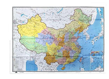 Load image into Gallery viewer, Education Large scale Clear And Easy To Read Foldable Map Of China
