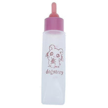 Load image into Gallery viewer, 2Pcs short pink Pet milk bottle 30ml silicone nipple small animal feeder/hamster cats and dogs AZ13560

