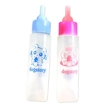 Load image into Gallery viewer, 2Pcs short pink Pet milk bottle 30ml silicone nipple small animal feeder/hamster cats and dogs AZ13560
