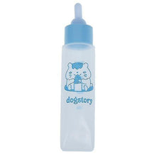 Load image into Gallery viewer, 2Pcs short blue Pet milk bottle 30ml silicone nipple small animal feeder/hamster cats and dogs AZ13558
