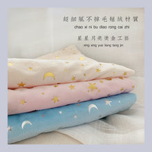 Load image into Gallery viewer, Starry Sky Bronzing and Silver Plating Soothing Blanket Cover Blanket Stroller Blanket Bubble Velvet Blanket
