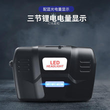 Load image into Gallery viewer, Head Light P90 Strong Light USB Charging Large Light Cup LED Spotlight Long Shot
