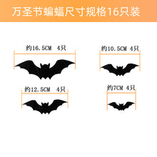 Load image into Gallery viewer, 12/56/68PCs Halloween Bat 3D Black Large Bat Spider Wall Sticker

