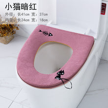 Load image into Gallery viewer, 3pcs Toilet Seat Cover Pads Fishbone Home   Waterproof O-Type Leather  Zipper Happy Day Circle Closestool Cushion
