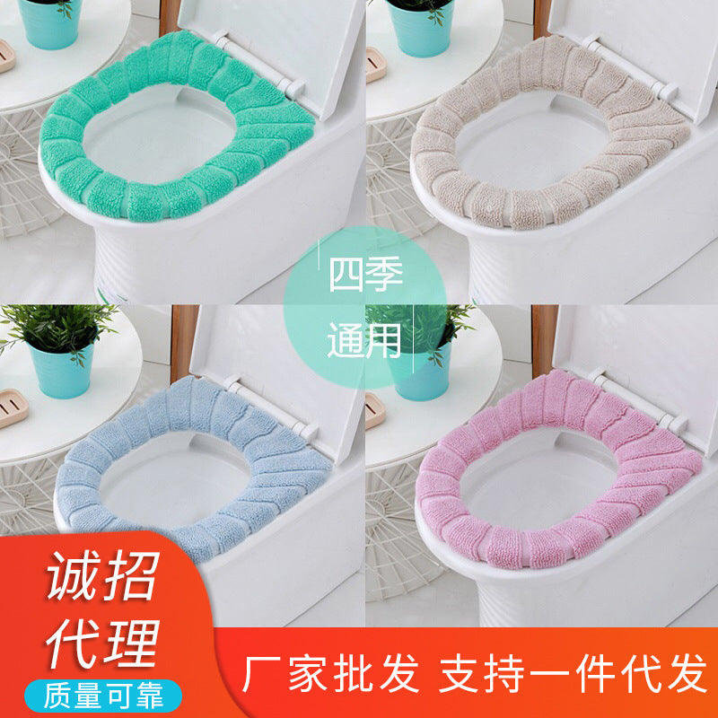 3pcs Toilet Seat Cover Pads Thicker    plus-Sized