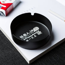 Load image into Gallery viewer, Ashtray Metal Circle Stainless Steel Restaurant Bar KTV Creative Funny Ashtray
