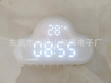 Load image into Gallery viewer, Smart Multi-Function Alarm Clock LED Display Cloud Voice-Activated Alarm Clock Rechargeable
